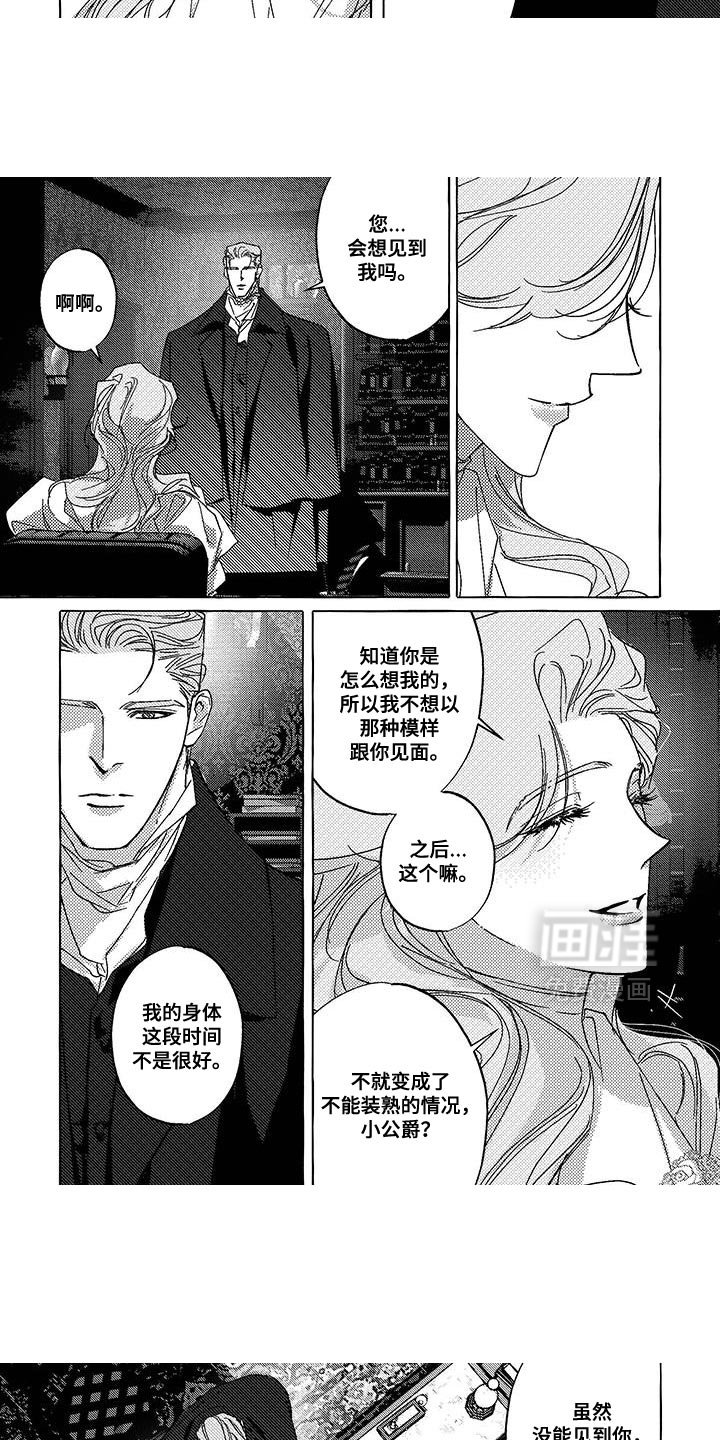第51章：附加的称呼