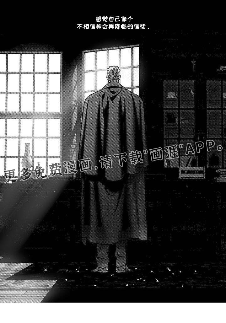 第51章：附加的称呼