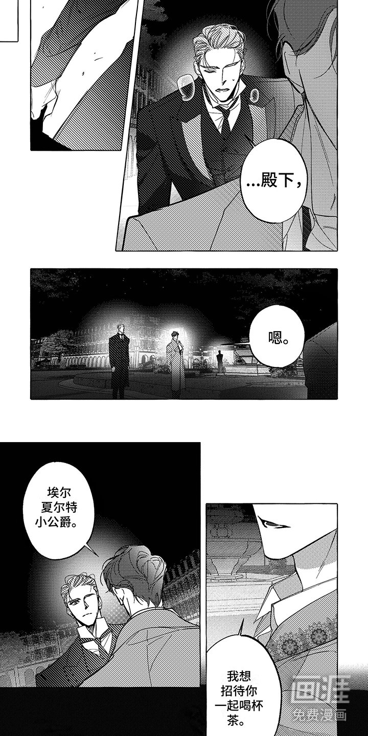 第6章：约定