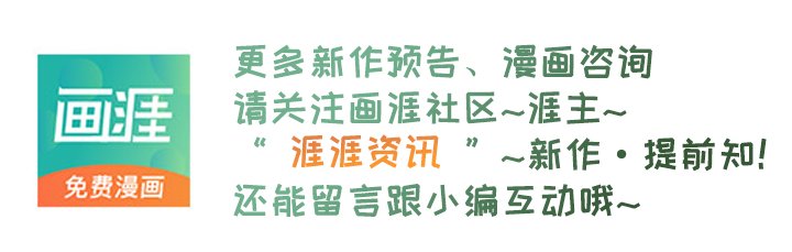 第7章：公爵