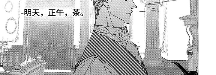 第8章：赴宴