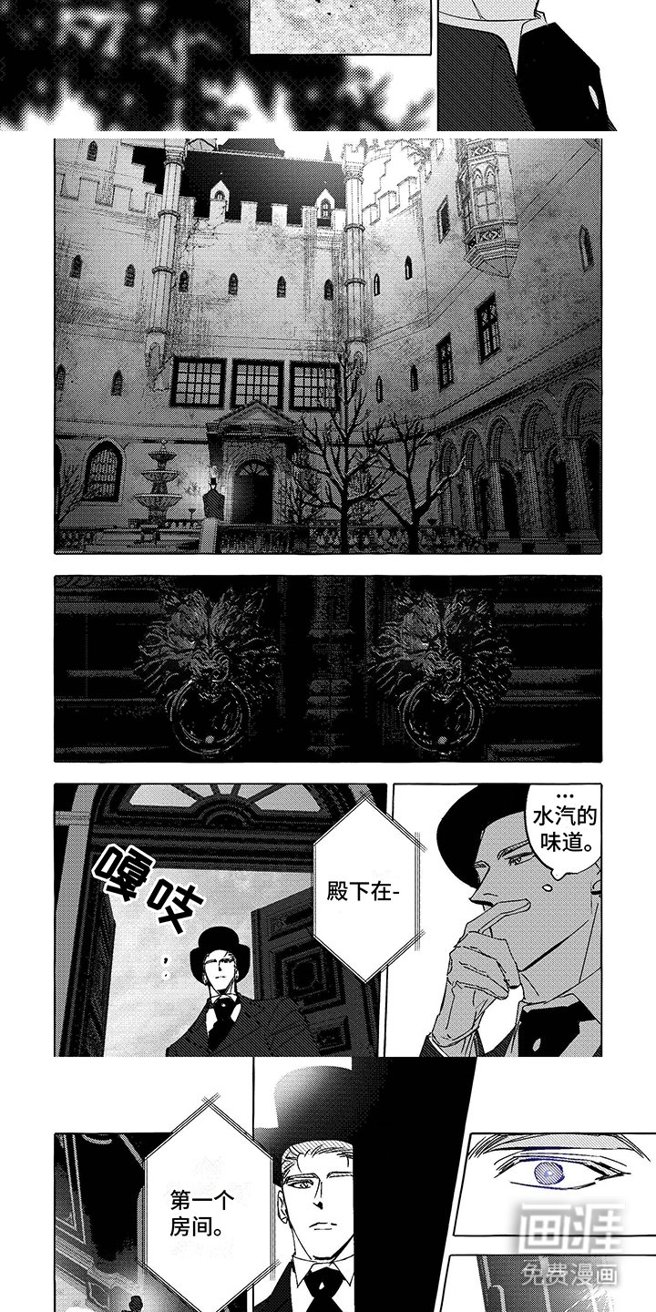 第9章：见面