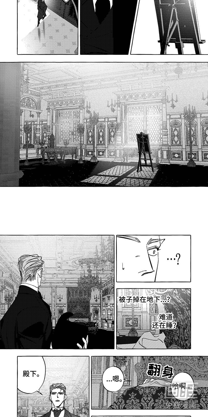 第9章：见面