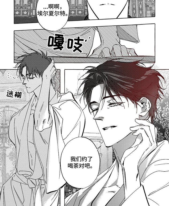 第9章：见面