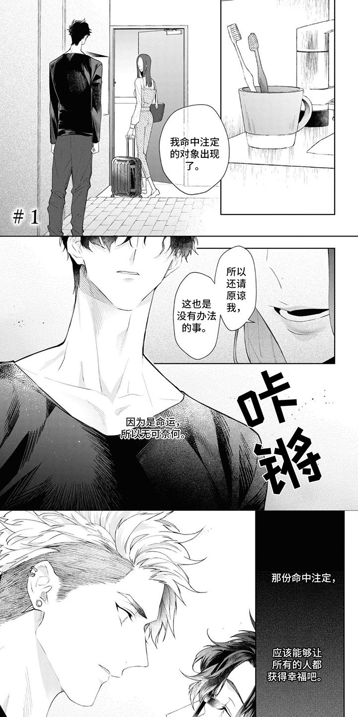 第1章：桐矢药局