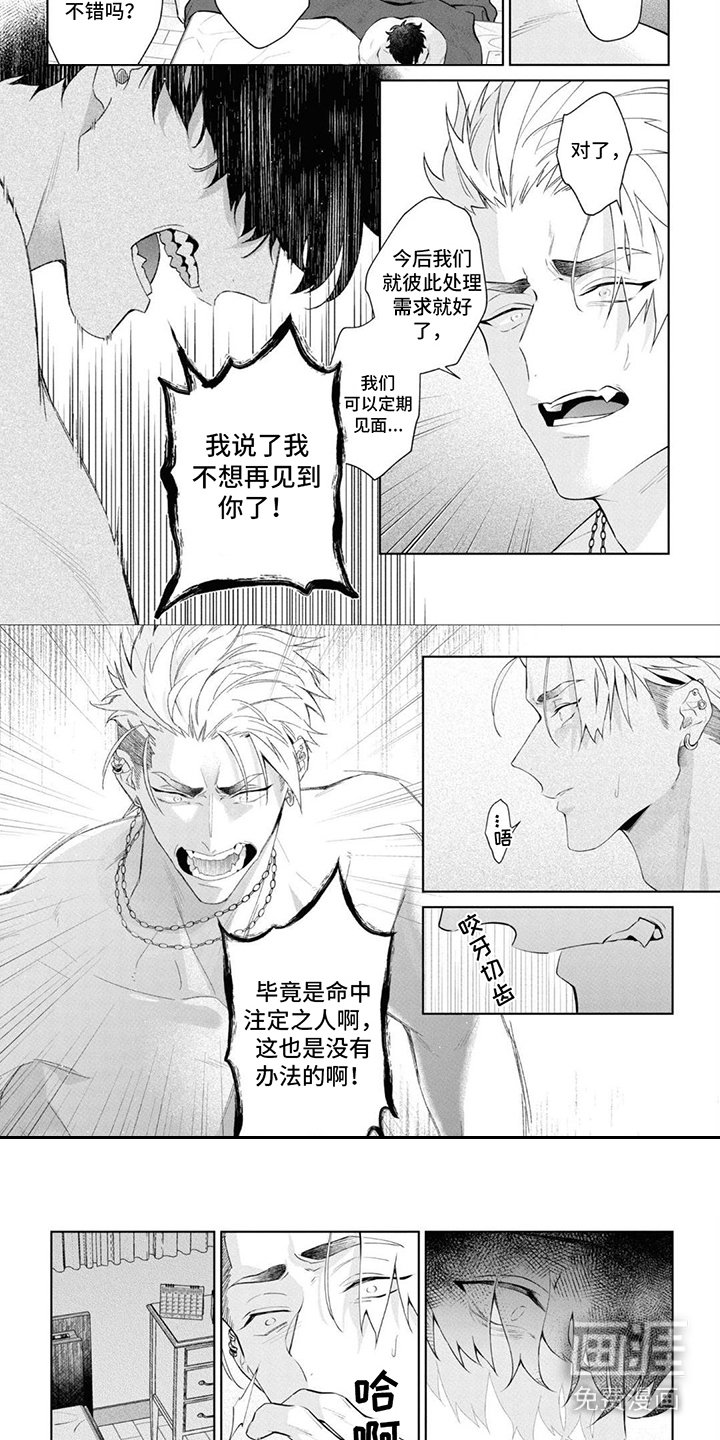 第10章： 冷漠 