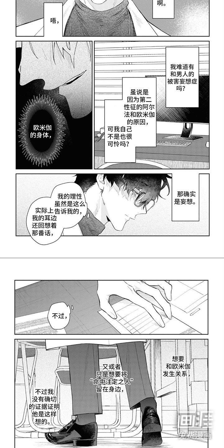 第10章： 冷漠 