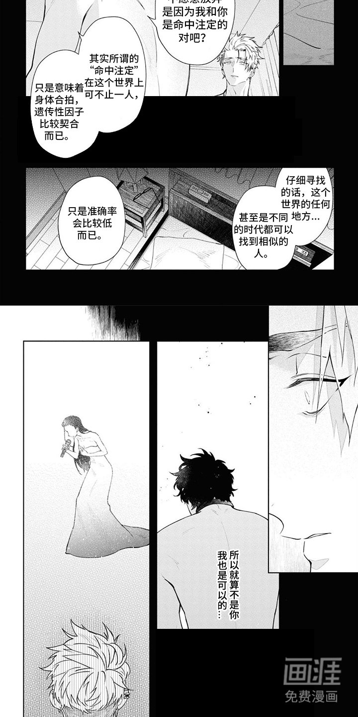 第10章： 冷漠 
