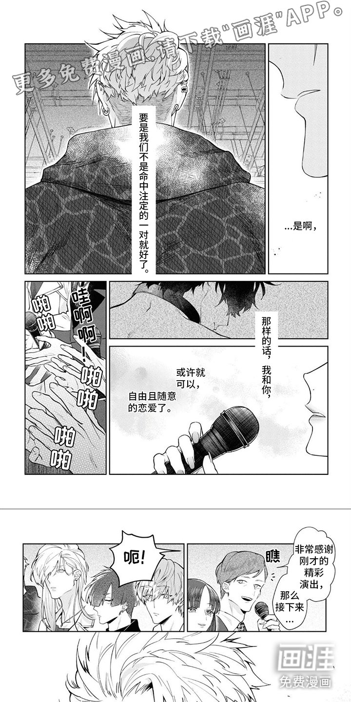 第11章：流泪