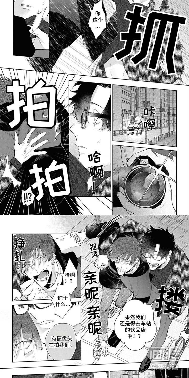 第12章：跟踪