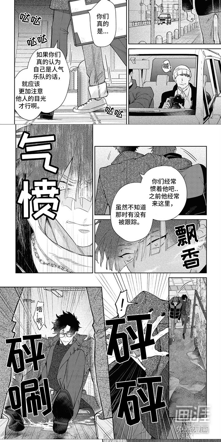 第12章：跟踪