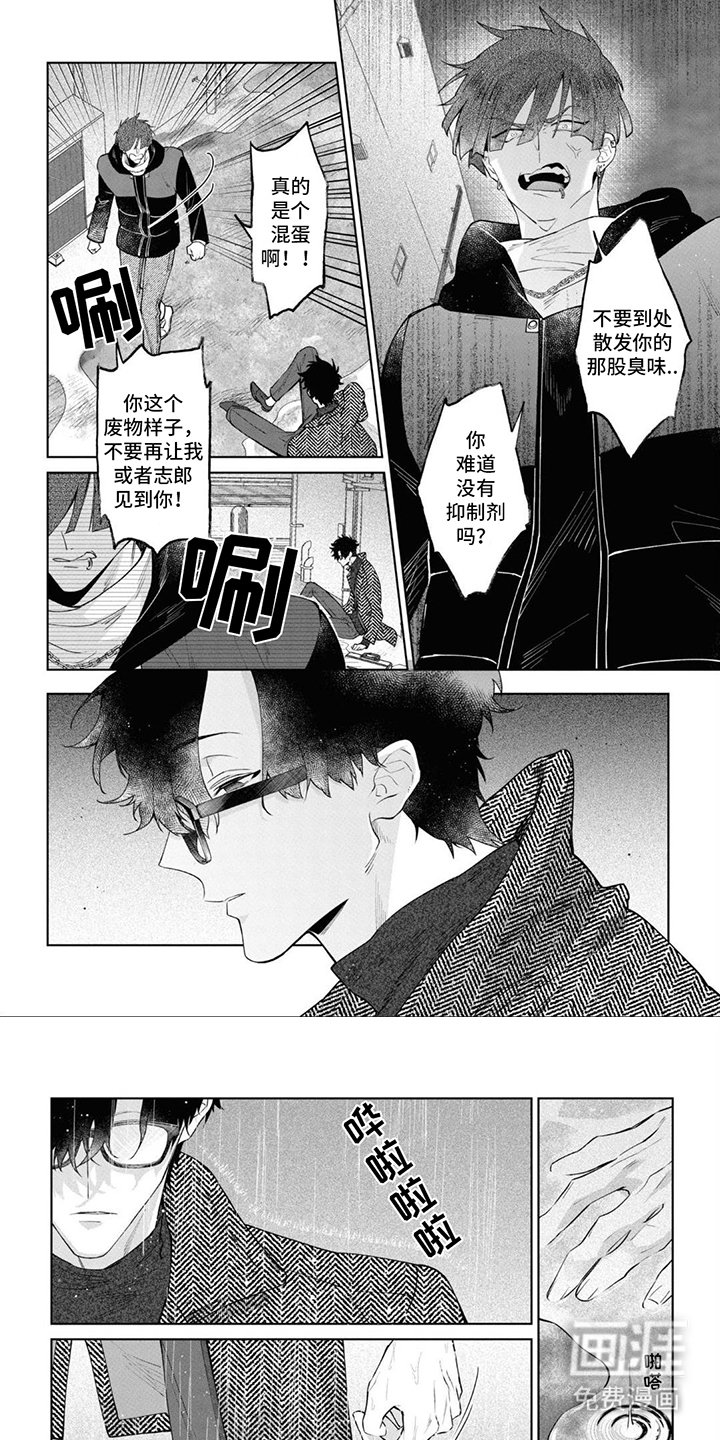 第12章：跟踪
