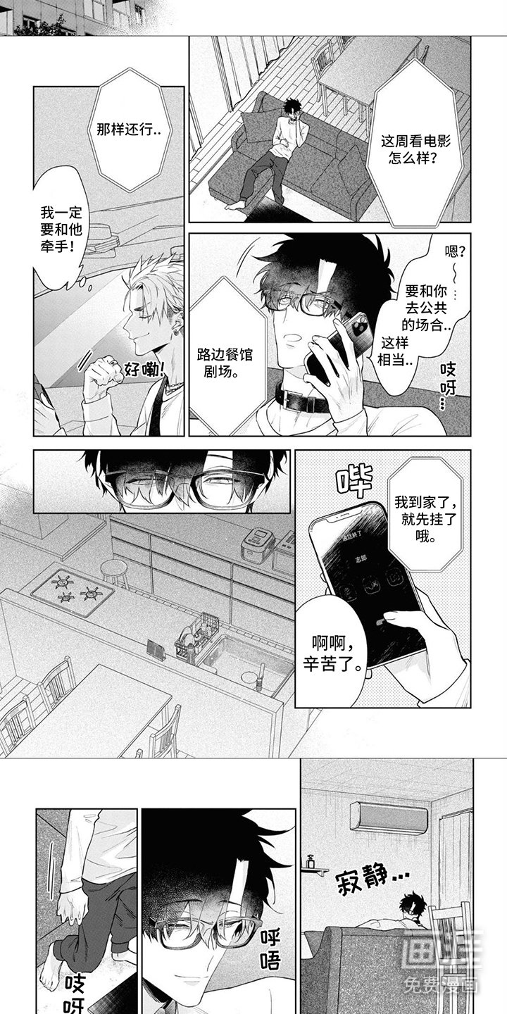 第15章：狂野形象