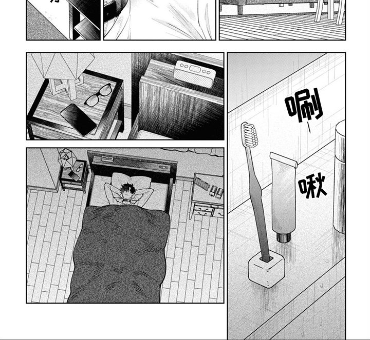 第15章：狂野形象