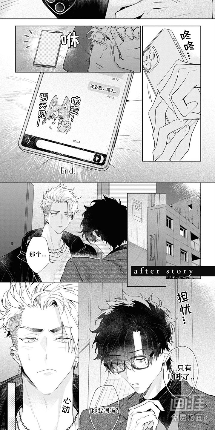 第16章：距离感