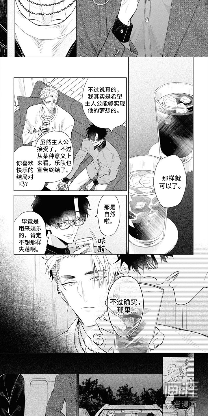 第16章：距离感