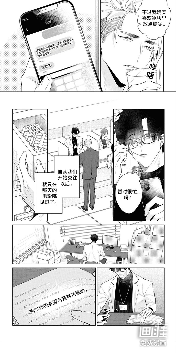 第16章：距离感