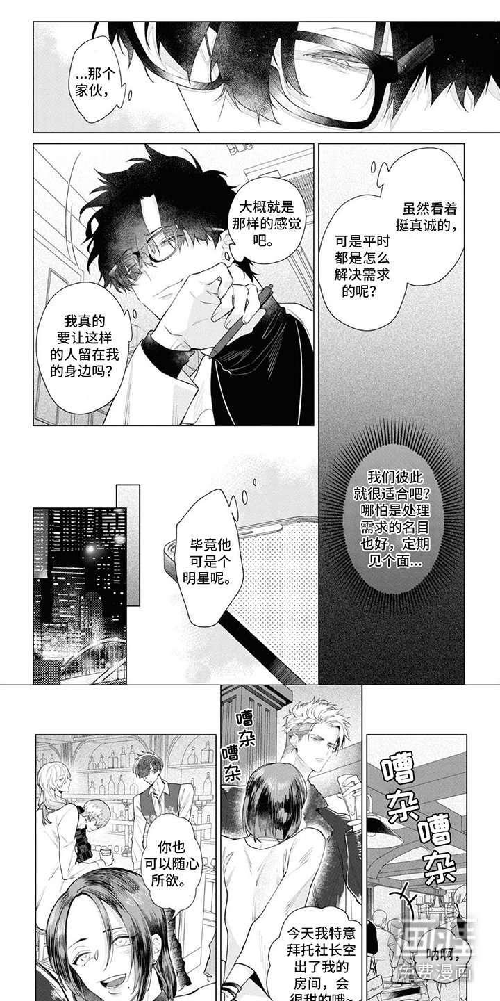 第16章：距离感