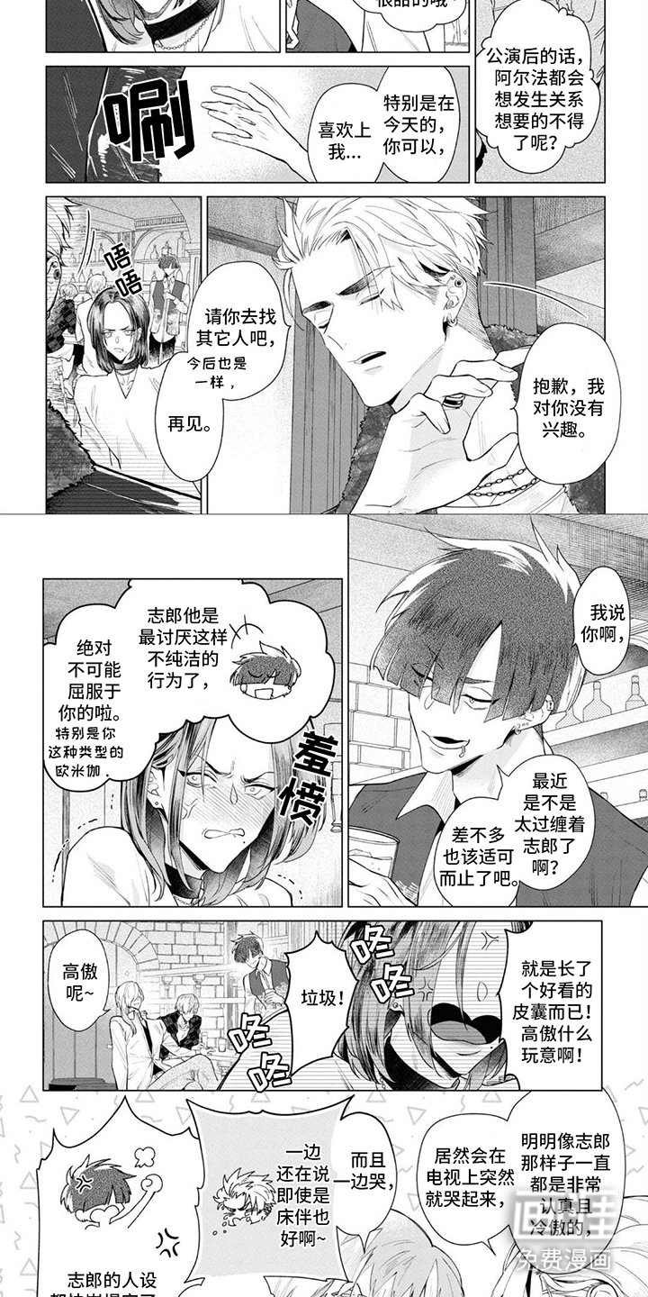 第16章：距离感