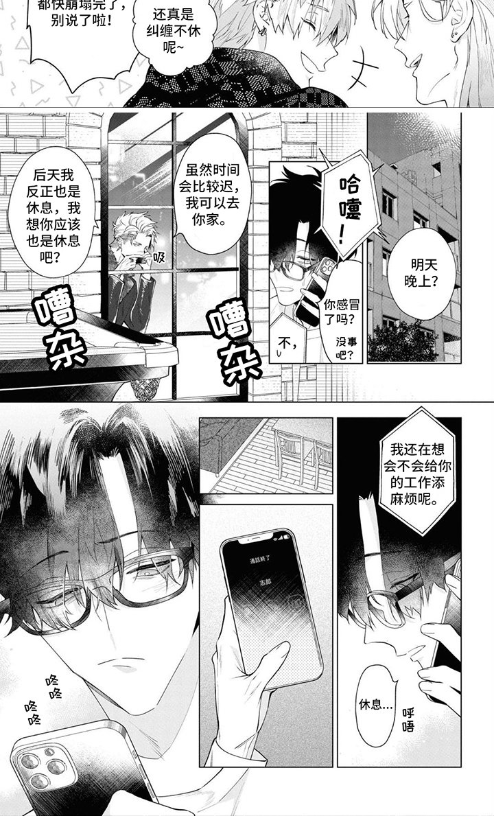 第16章：距离感