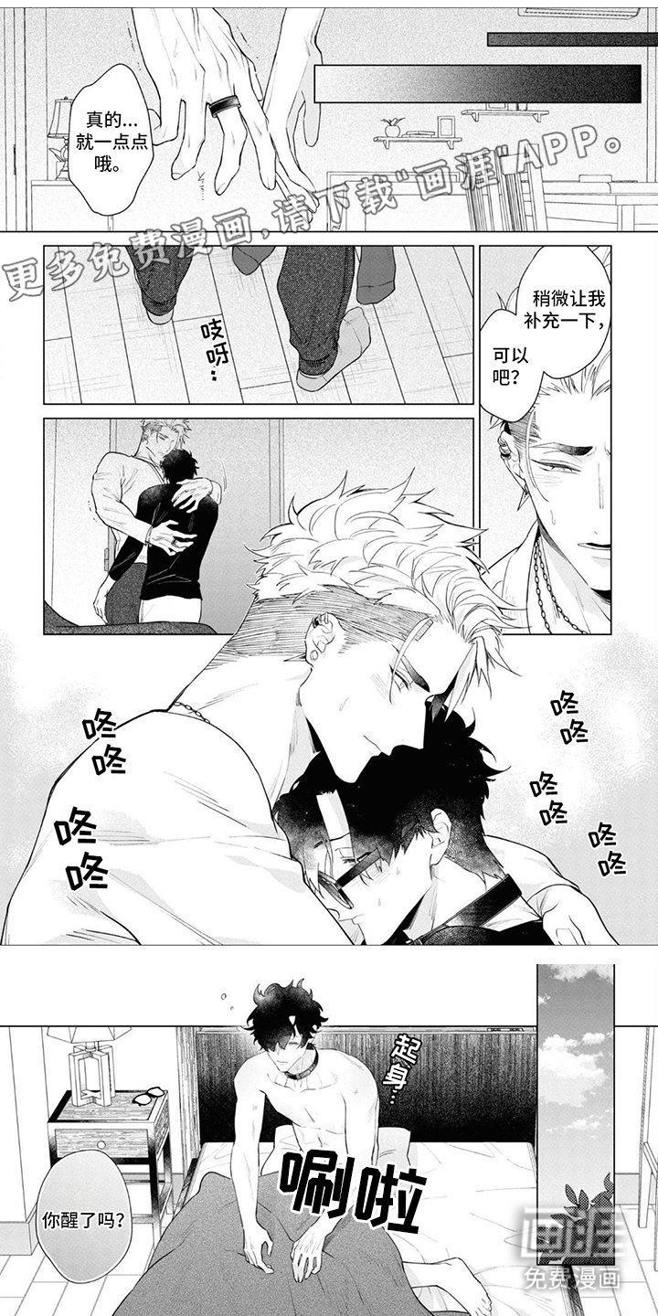 第17章：温馨日常（完结） 
