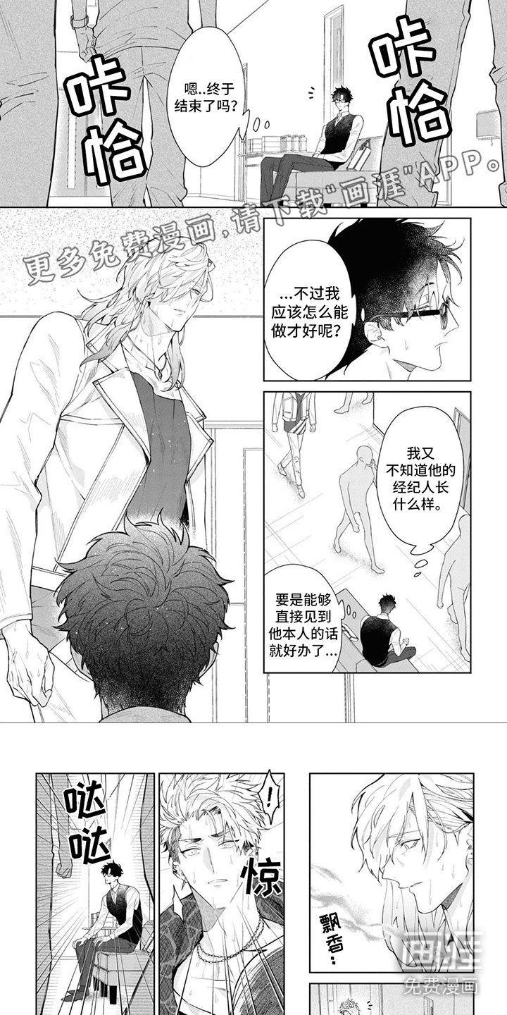 第4章：信息素