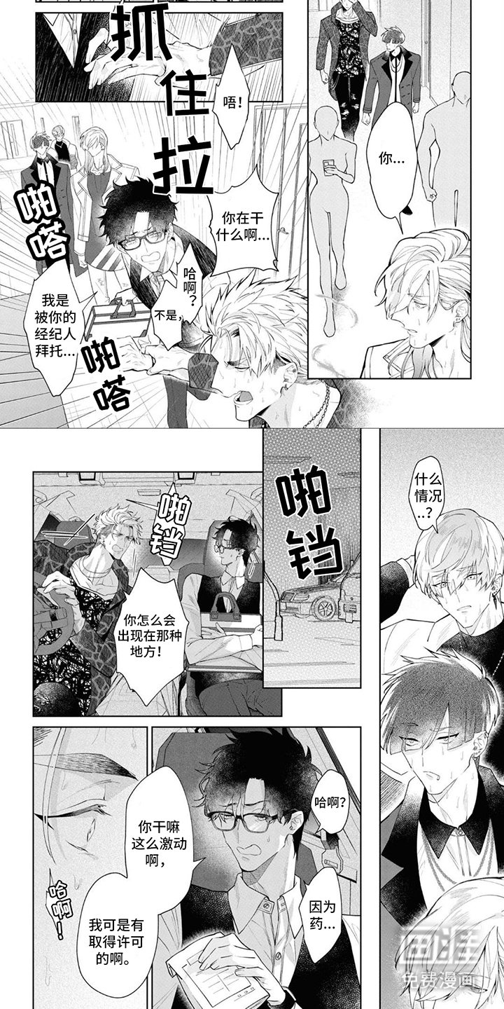 第4章：信息素