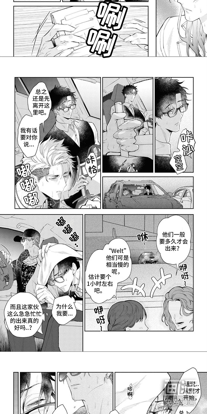 第4章：信息素