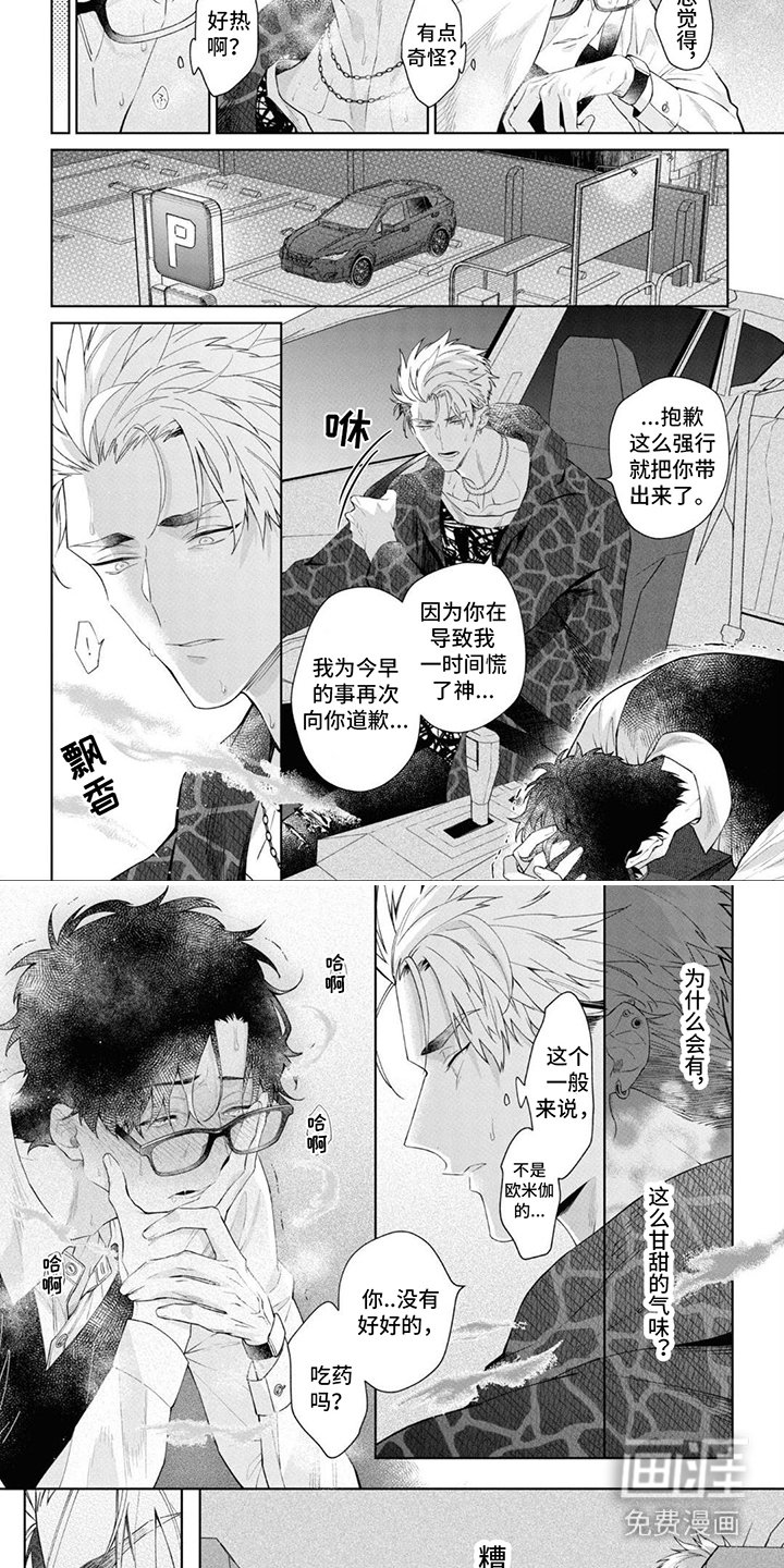 第4章：信息素
