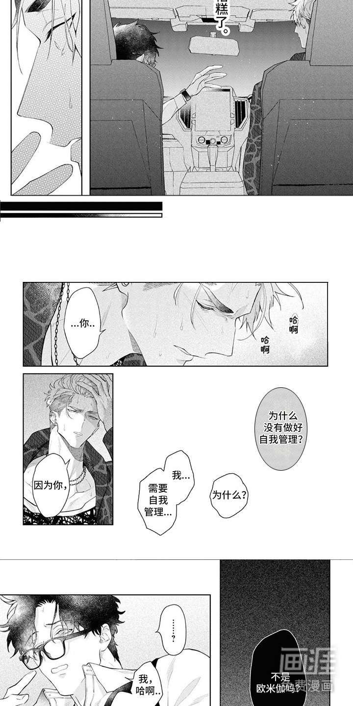 第4章：信息素