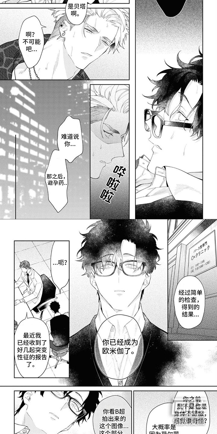 第4章：信息素