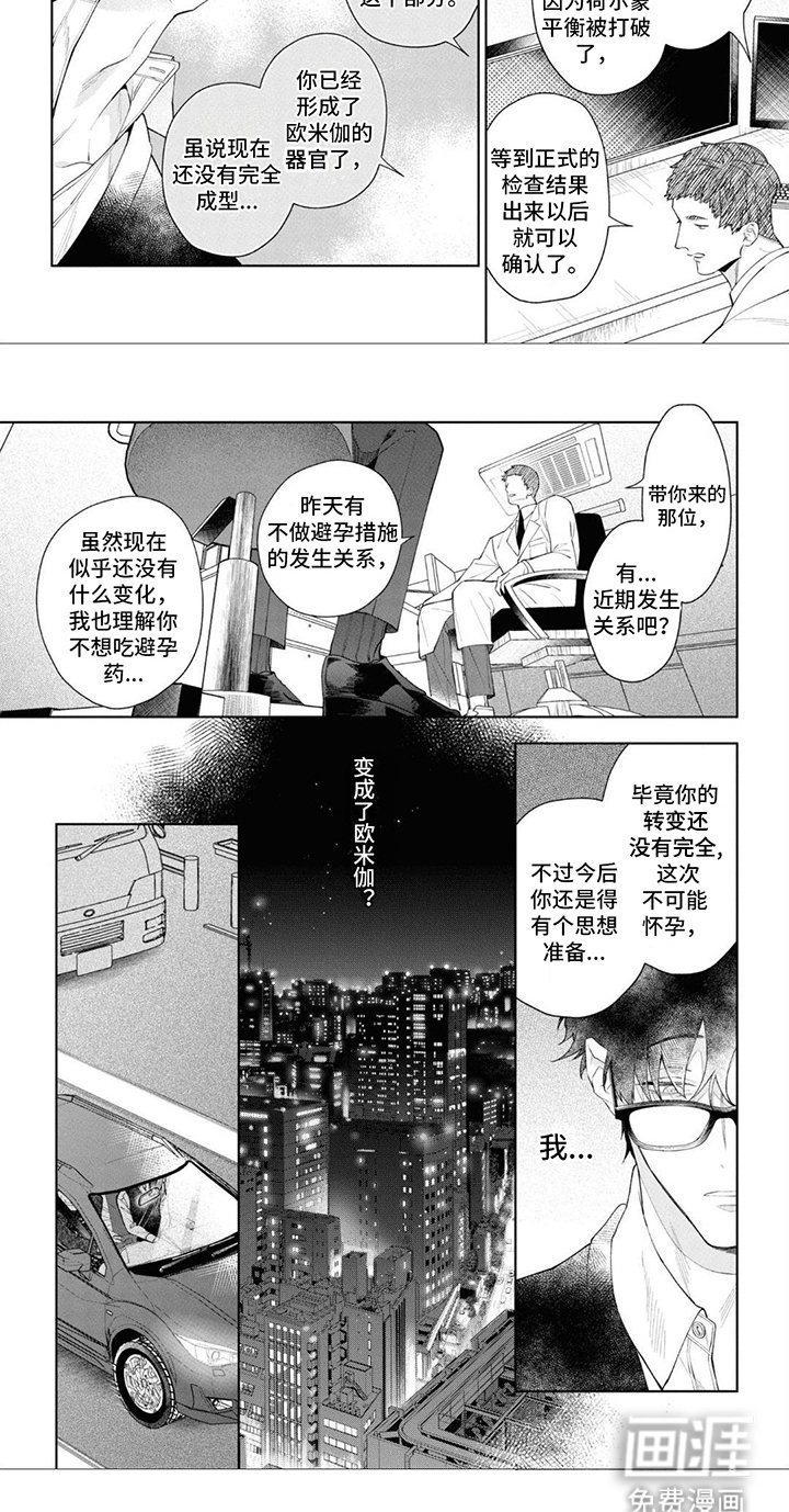 第4章：信息素