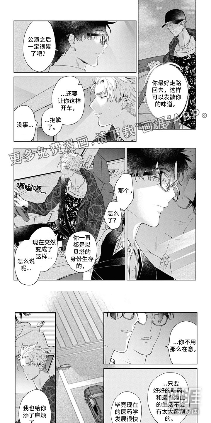 第5章：当作事故