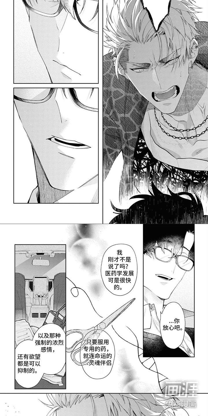 第5章：当作事故