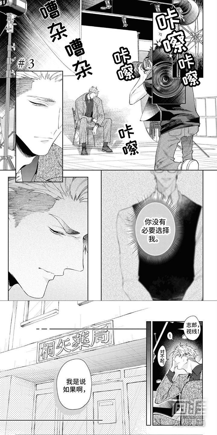 第5章：当作事故