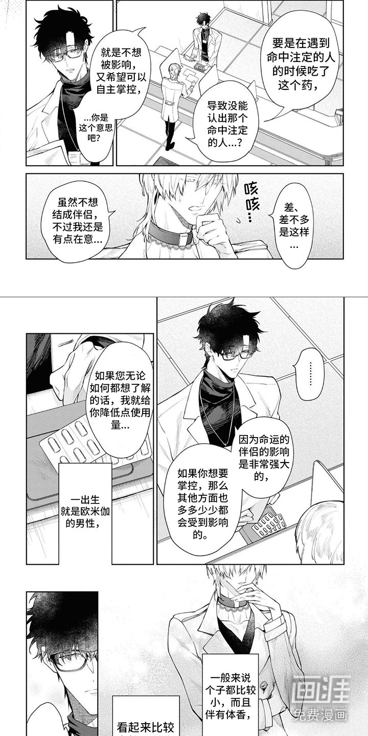 第5章：当作事故