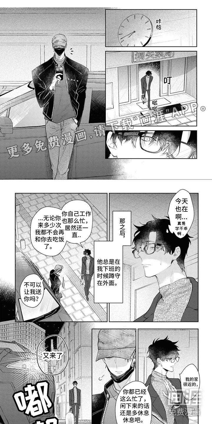 第7章：无法判断