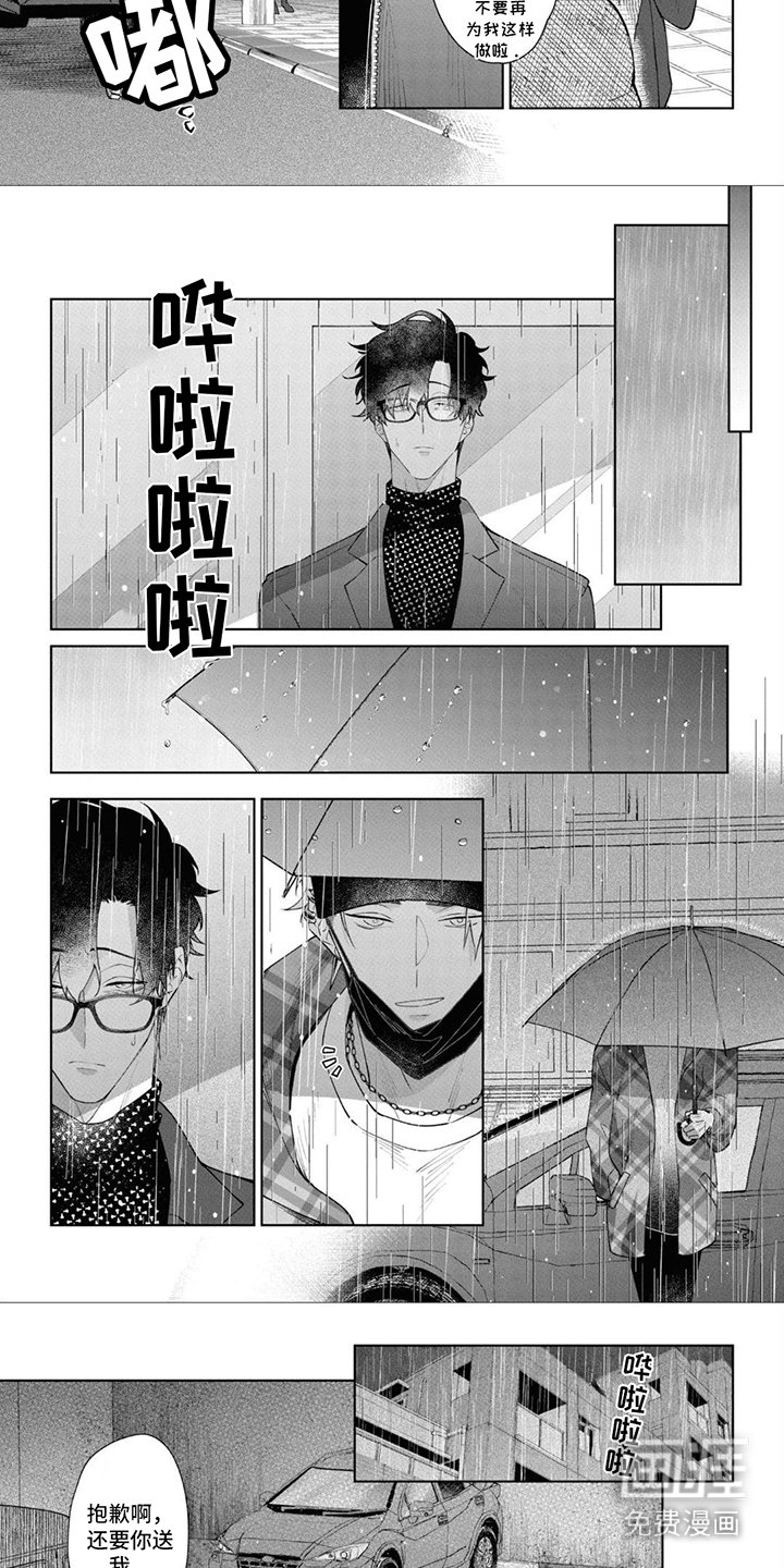 第7章：无法判断