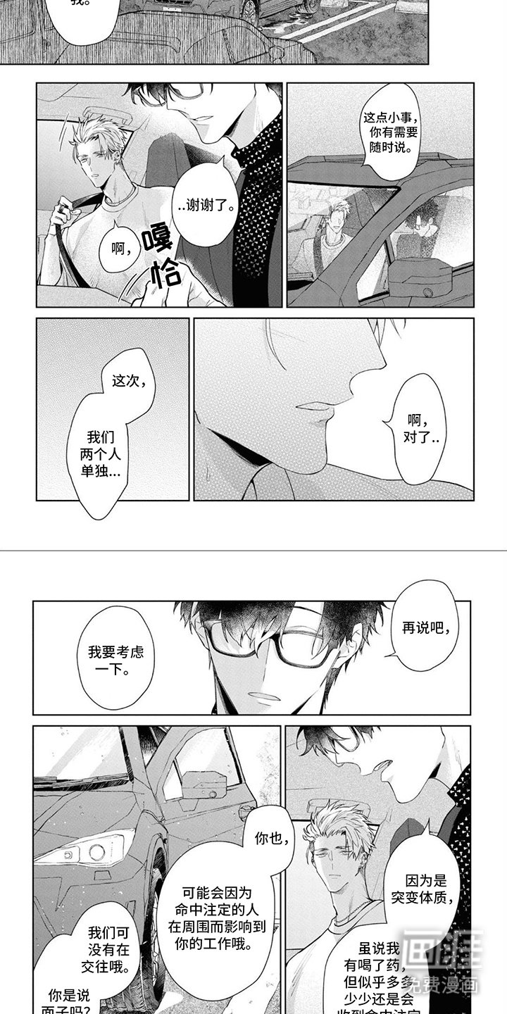 第7章：无法判断