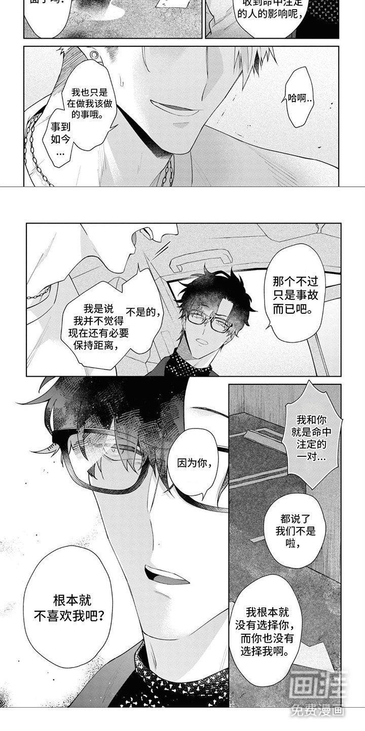 第7章：无法判断