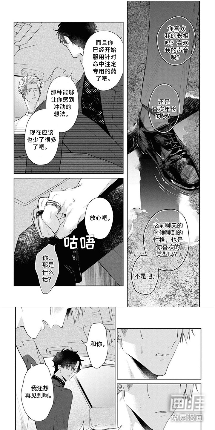 第7章：无法判断