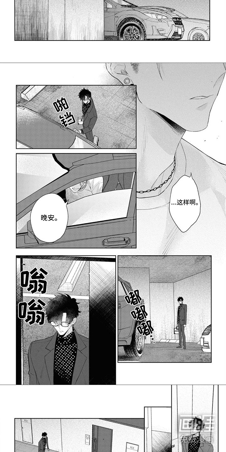 第7章：无法判断