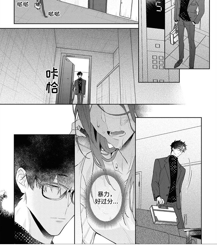 第7章：无法判断