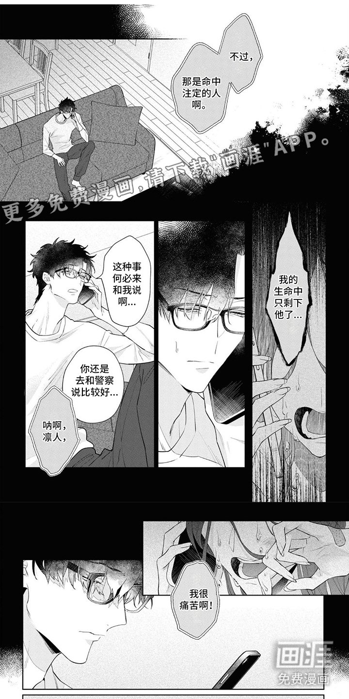 第8章：出汗了