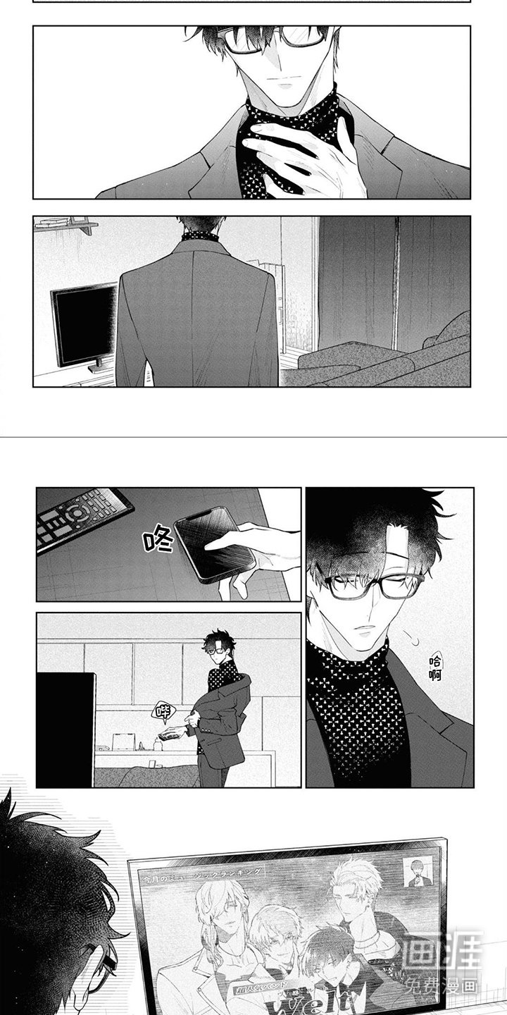 第8章：出汗了