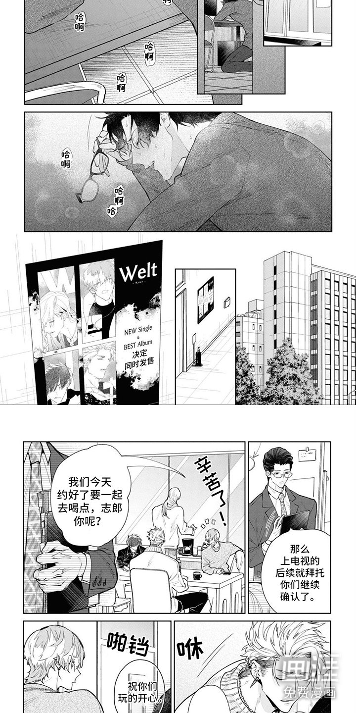 第8章：出汗了