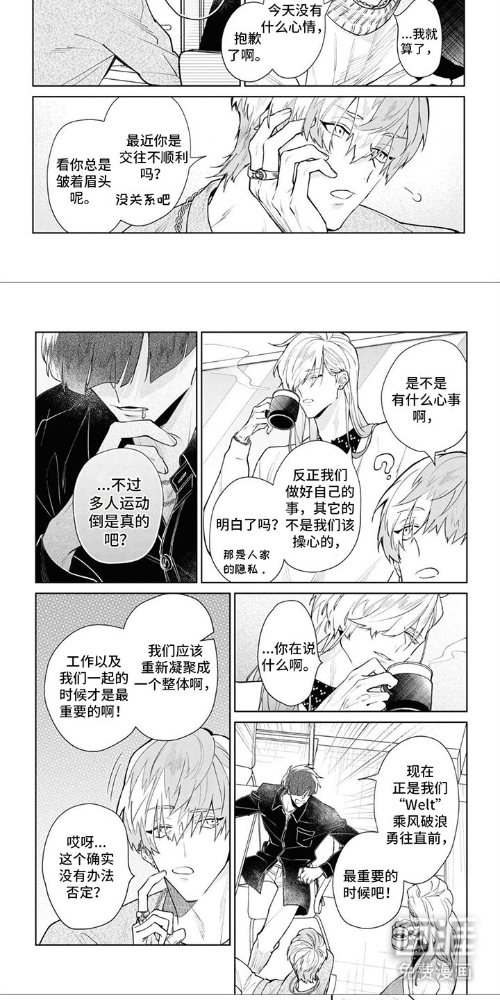 第8章：出汗了