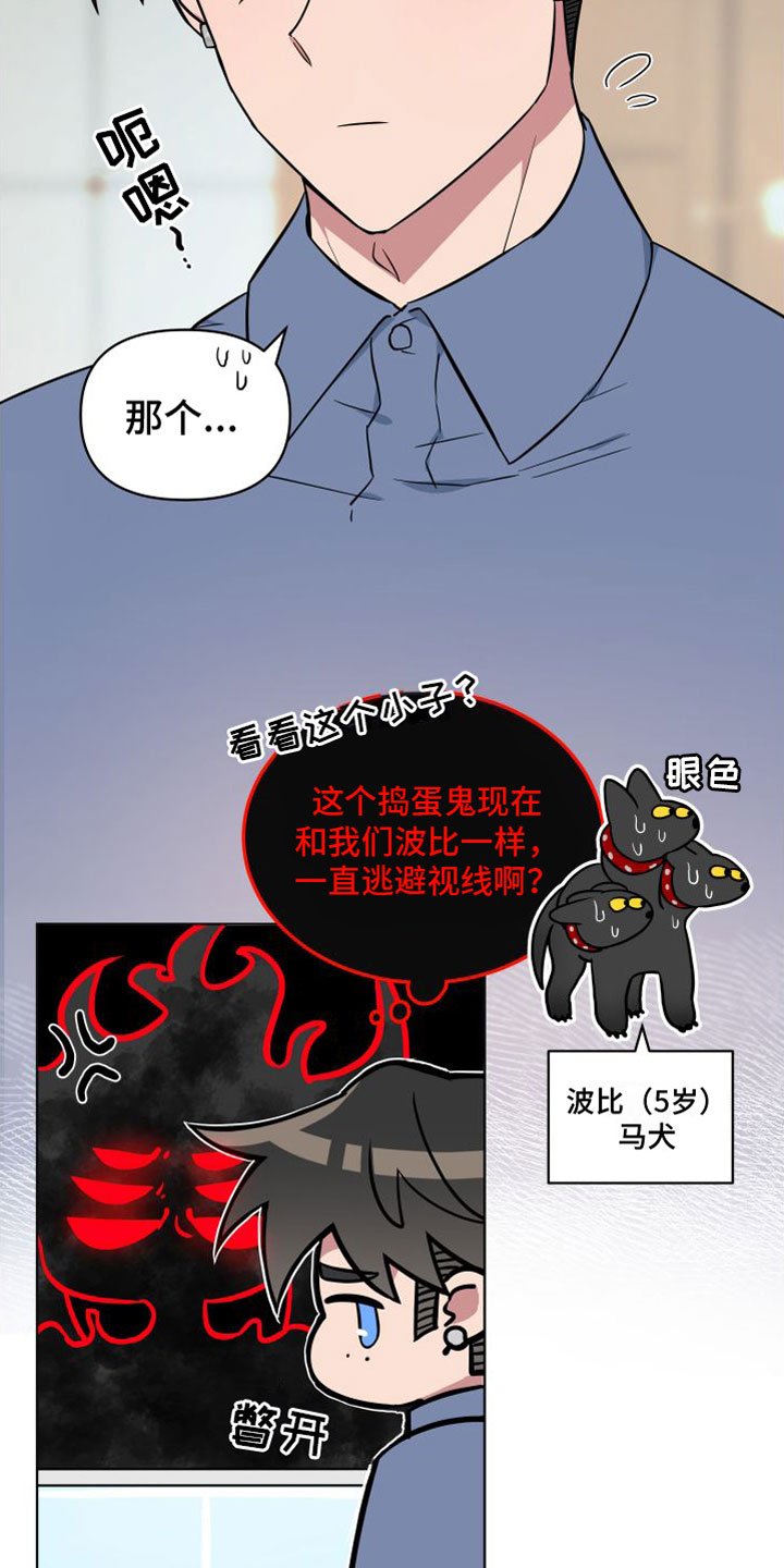 第1章：超时