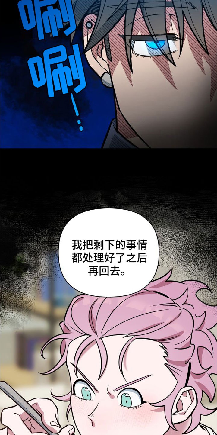 第1章：超时