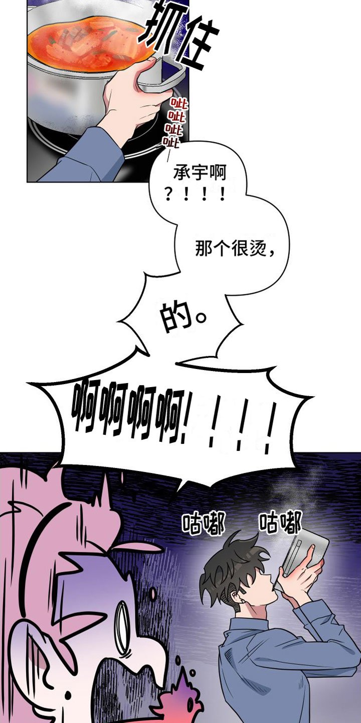 第1章：超时